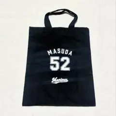 ☘️【新品未使用】千葉ロッテマリーンズ 益田直也 バッグ