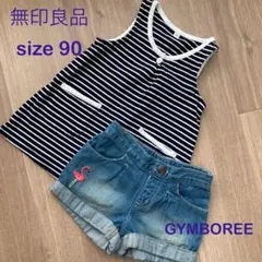 ジンボリー 無印 90 トップス ショートパンツ セット