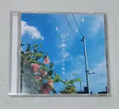 Item thumbnail for item b36402cc-a34c-41ee-9041-dcdcce90fb3c