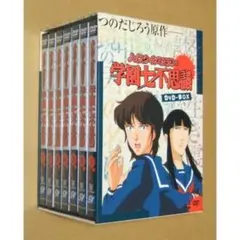 希少 つのだじろう ハイスクールミステリー 学園七不思議 セル画 当時物 BD-BOX『ハイスクールミステリー学園七不思議』が発売決定