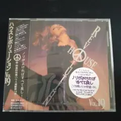 新品未使用見本盤★ハウスレボリューションVol19★CDアルバム