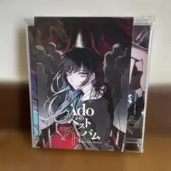Ado ベストアルバム 2枚組