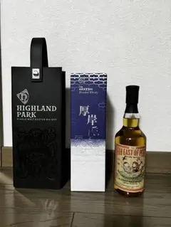 厚岸 ハイランドパーク 三郎丸セット