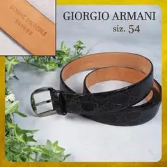 【最高級/美品】GIORGIO ARMANI 本物 クロコダイル ベルト 伊製