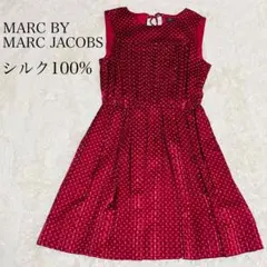 【良品】MARC BY MARC JACOBS 絹100% ワンピース ドット