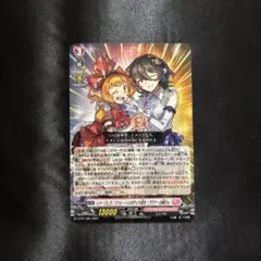 コロコロ9月号 付録 ダウナーお姉さん 1枚 ヴァンガード