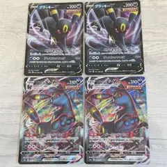 【ポケモンカード】ブラッキーV&VMAX 各2枚セット