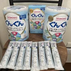 WAKODO ぐんぐん 粉ミルク 2缶　スティック1箱　と8本送料込