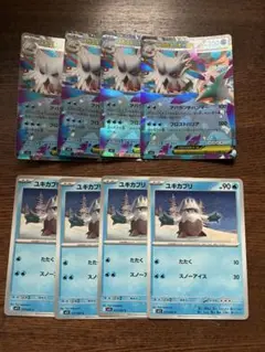 【丁寧梱包】ポケモンカード　メガユキノオーex ユキカブリ　各４枚