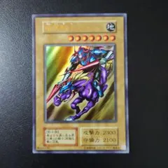 【 鑑定品 PSA10 】　極美品　世界95枚　暗黒騎士ガイア　初期　復刻 bade6441f0f54fc1280124e5660ad9