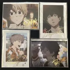 Item thumbnail for item da3a0d54-2100-4676-a055-188f3d425001