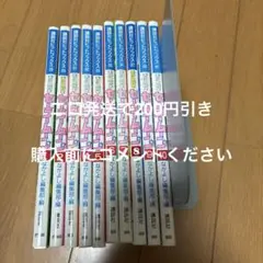 美少女戦士セーラームーンなかよしアニメブックス全巻　二口発送で200円引き