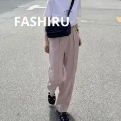 新品 FASHIRU ファシル グルカ 2way センタープレスパンツ L