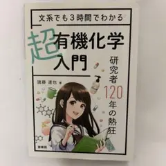 Item thumbnail for item f1556427-eab6-4ac8-8aa5-728fcb29fc12