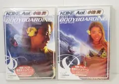 小池葵さんボディボードDVD Vol.1+Vol.2 2枚×8セット　計16枚