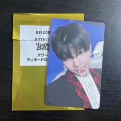 ボネクド BOYLIFE ジェヒョン ラキドロ タワレコ トレカ 購入特典