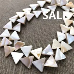 zu725/SALE！シェル◇ つやつや三角形　2連
