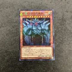 遊戯王　オベリスクの巨神兵　ミレニアムレア