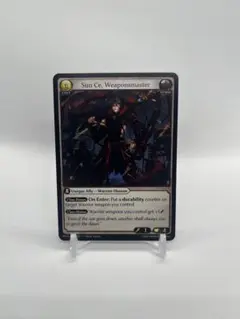 Grand Archive Sun ce, Weaponmaster