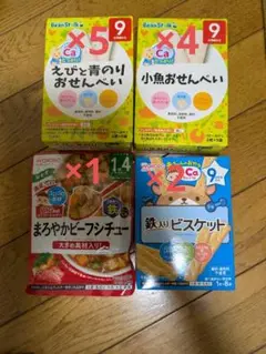えびと青のりおせんべい・小魚おせんべいセット