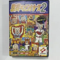 激突ペナントレース2 KONAMI MSX Yahoo!オークション -「激突ペナントレース2」の落札相場・落札価格