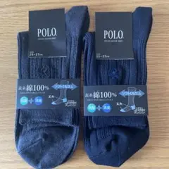 【新品】POLO メンズ靴下　グンゼ　2足セット