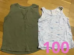 タンクトップ・下着セット100