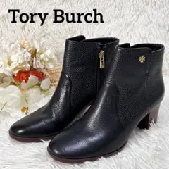 極美品✨トリーバーチ ショートブーツ サイドジップ 黒