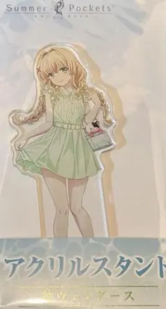 紬ヴェンダース サマポケ ローソン アクリルスタンド