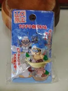 お値下げ！ご当地加トちゃん　49個 お値下げ！ご当地加トちゃん 49個