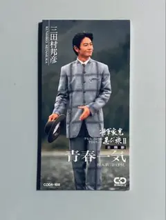 Item thumbnail for item 8b534d57-b519-4047-ad7d-16bef615da88