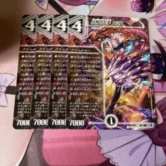 砕界の左手スミス オーバーザレフト スミス 4枚