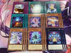 080　遊戯王　スプライト　デッキパーツ　ノーマル　各3枚