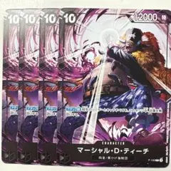 ワンピースカードゲーム P-100 マーシャル・D・ティーチ PR 4枚セット