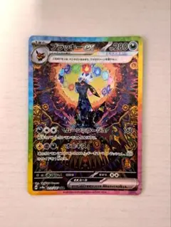 Item thumbnail for item c14d4132-635c-4fc5-aa67-6da3d8ffeb57
