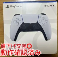 【美品】SONY DualSense ワイヤレスコントローラー PS5