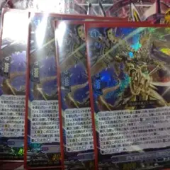 ティックダウン・ドラゴン 4枚