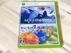 XBOX360 エースコンバット6 ビューティフル塊魂 箱、説明書付