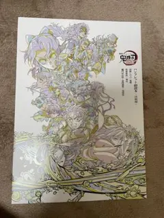 Item thumbnail for item d2f192c5-7120-4757-bfa4-8ea456d3a4d5