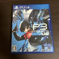 Persona 3 Reload PS4