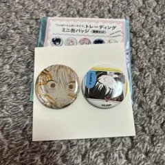 ハッピーシュガーライフ 缶バッジ