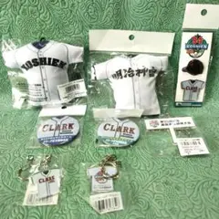 クラーク記念国際高校 野球部 グッズセット B 未開封