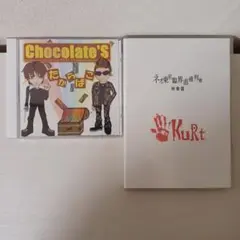 ヴィジュアル系 V系 CD DVD 2枚セット