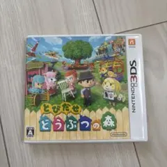 3DS とびだせ どうぶつの森