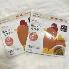 カインデスト レバーパウダー 2セット