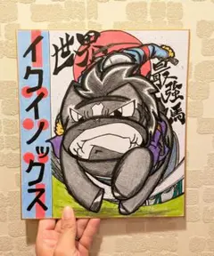 世界最強馬【イクイノックス】ミニキャラ♪競走馬色紙イラスト♪競馬絵画(^^)