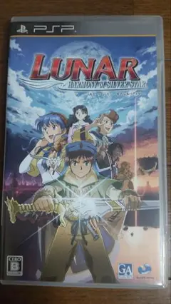 LUNAR -HARMONY of SILVER STAR-