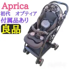 アップリカ オプティア 92782 ブラック A型 ベビーカー aprica