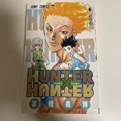 ハンターハンター7