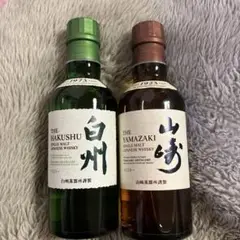ウイスキー 山崎 白州 新品